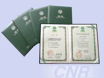 北京燕京啤酒率先通過國家綠色食品認(rèn)證(組圖)