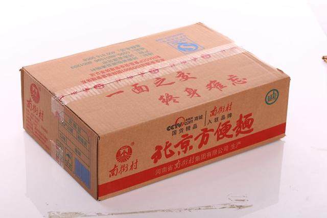 南街村的北京方便面,價(jià)格20年如一日,童年的配方依舊是的味道