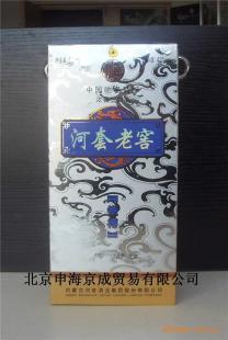 批發(fā)【中華老字號(hào)】42度500ML河套老窖銀樽_食品、飲料_世界工廠網(wǎng)中國產(chǎn)品信息庫
