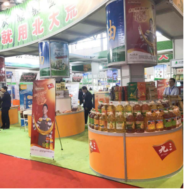 北大荒·九三糧油亮相第四屆北京國(guó)際優(yōu)質(zhì)農(nóng)產(chǎn)品展示交易會(huì)-黑龍江-東北網(wǎng)手機(jī)版