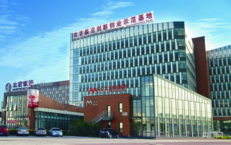 北京首個國家進口貿易促進創(chuàng)新示范區(qū)獲批