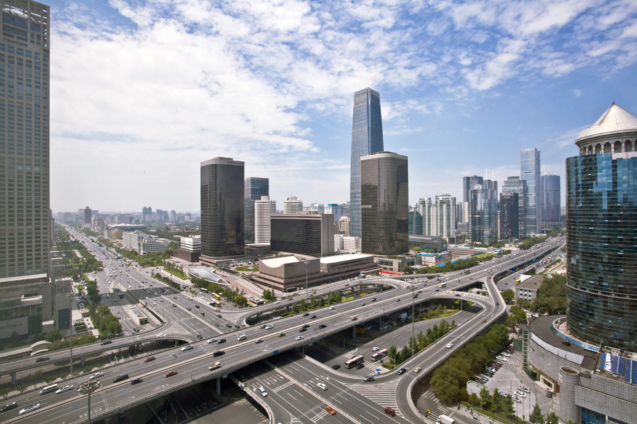 北京國際貿易中心