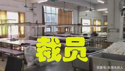 2020疫情當下,產品大量積壓,紡織服裝行業(yè)老板出路在哪?