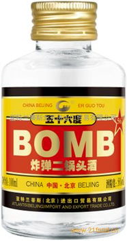 亞特蘭蒂斯酒業(yè)產品 產品圖片 加盟店怎么樣