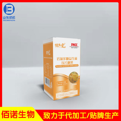 北京固體飲料ODM廠(chǎng)了解更多「山東佰諾」