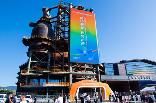 2024年中國(guó)國(guó)際服務(wù)貿(mào)易交易會(huì)在北京開(kāi)幕 金融展區(qū)成為亮點(diǎn)