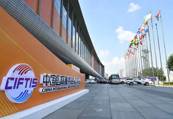 【地評(píng)線(xiàn)】京彩好評(píng):服務(wù)貿(mào)易進(jìn)口,是滿(mǎn)足美好生活的必需